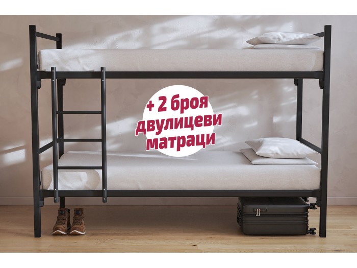 Двуетажно метално легло Фано SANTIYE + 2 матрака